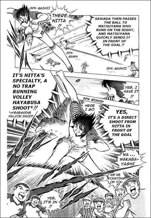 Captain Tsubasa Chapter 86 30